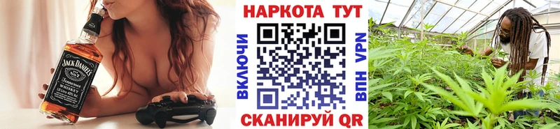 Купить наркотики цена Петров Вал Псилоцибиновые грибы Cocaine ГАШ Альфа ПВП АМФЕТАМИН Меф Бошки Шишки
