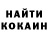 Cocaine Боливия Hanna Vens
