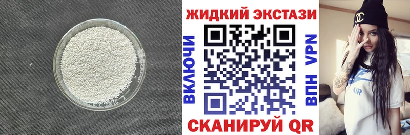 блэк спрут как войти  Петров Вал  БУТИРАТ BDO 33%  сколько стоит 
