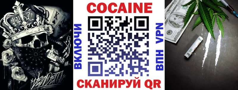 площадка телеграм  Петров Вал  COCAIN 99% 