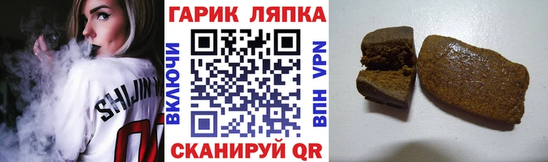 Гашиш VHQ  Петров Вал 