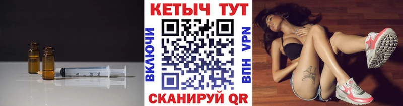 магазин продажи   Петров Вал  KRAKEN маркетплейс  Кетамин VHQ 