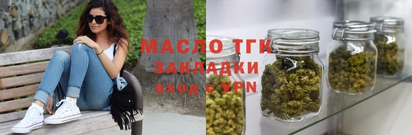 круглые Абаза