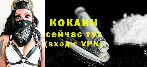 герыч Абинск