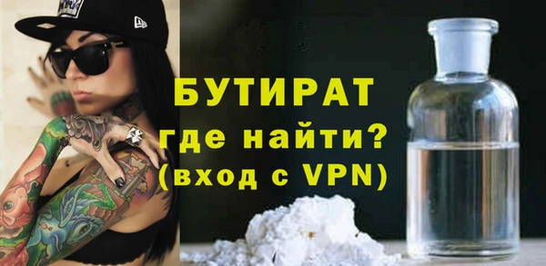 герыч Абинск