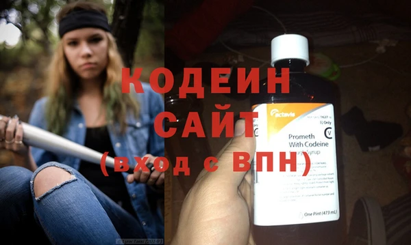 герыч Абинск