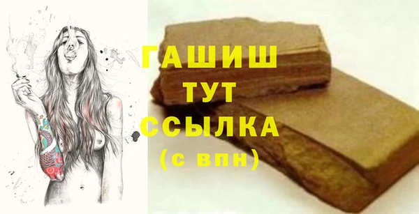 круглые Абаза