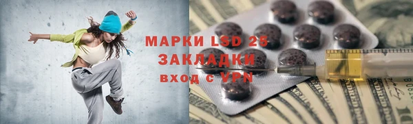 марки lsd Алексин