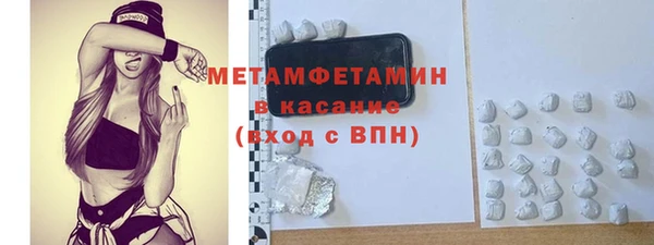 мяу мяу мука Абдулино