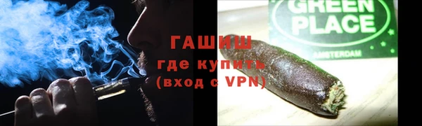 герыч Абинск