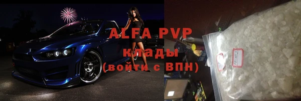 круглые Абаза