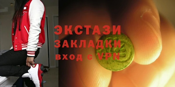 мяу мяу мука Абдулино
