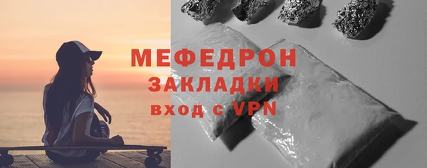 круглые Абаза