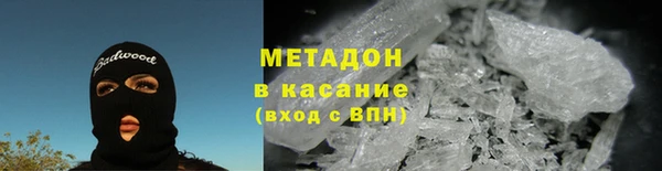 круглые Абаза