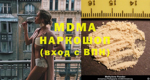 герыч Абинск