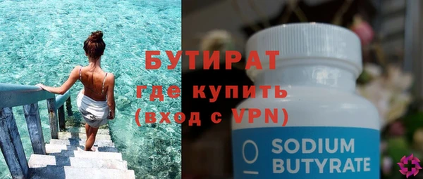 круглые Абаза