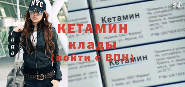 круглые Абаза