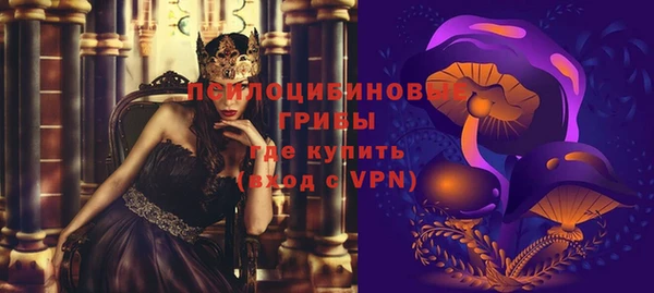 герыч Абинск