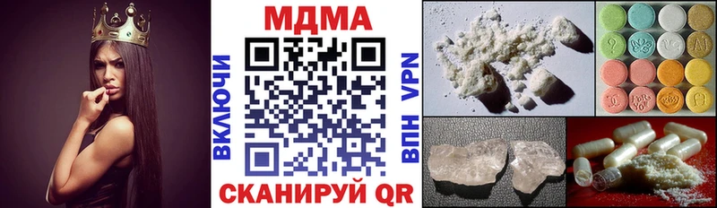 МДМА кристаллы  Петров Вал 