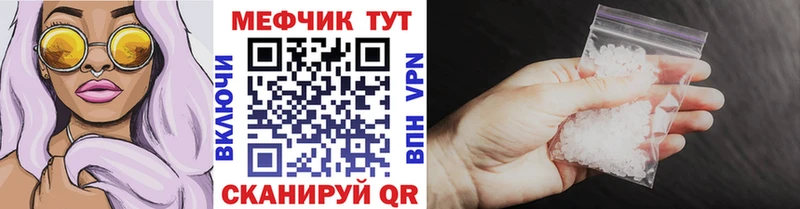 где продают наркотики  Петров Вал  Мефедрон кристаллы 