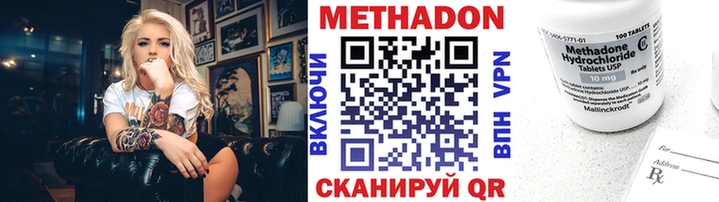 Метадон мёд  Петров Вал 
