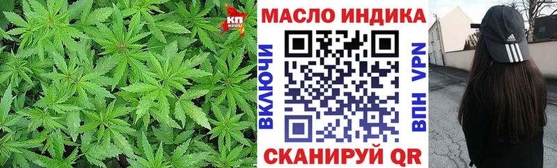 Дистиллят ТГК вейп с тгк  Петров Вал 